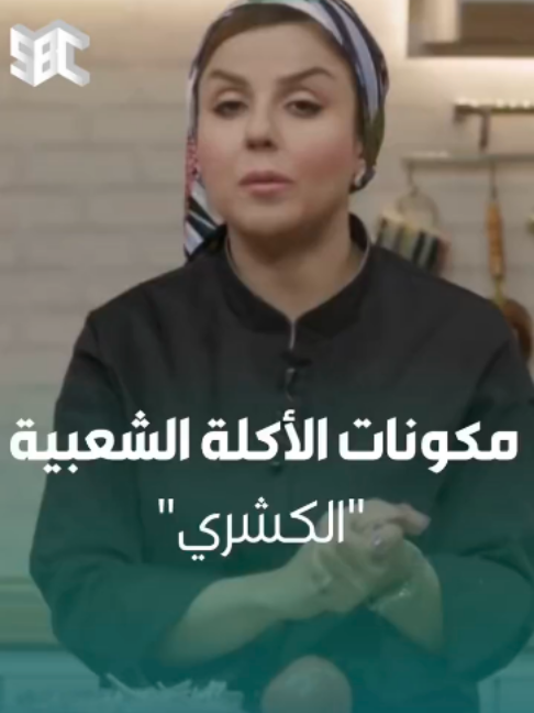 @SBC