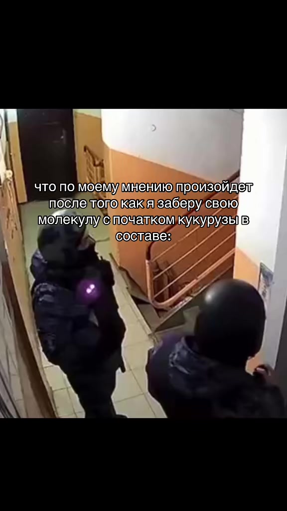 @меамура