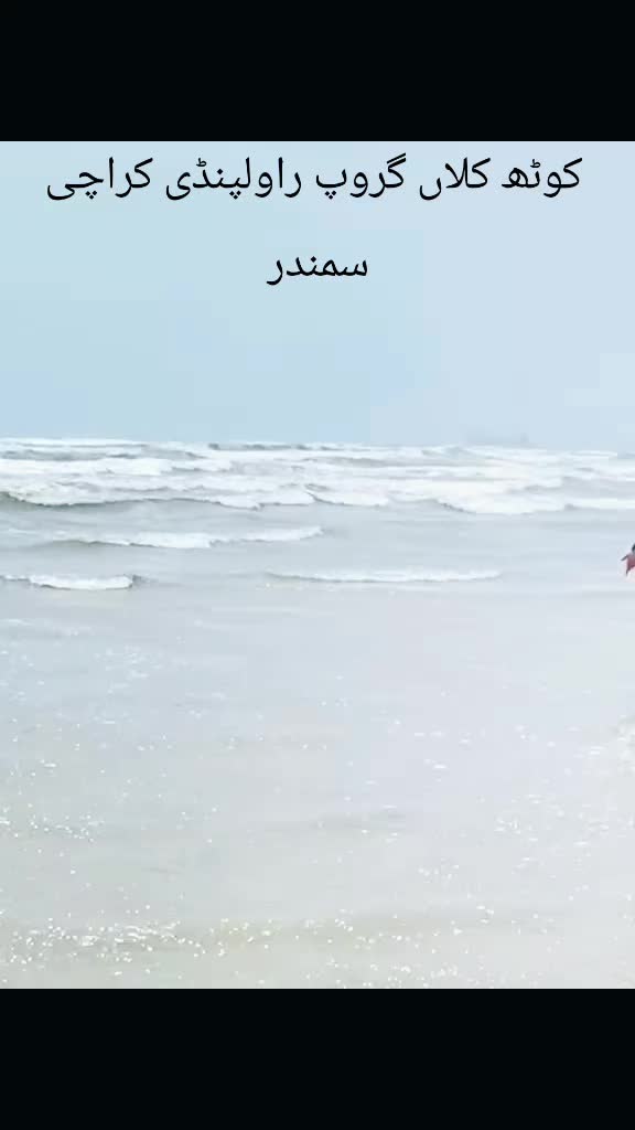 @چوہدری شکیل