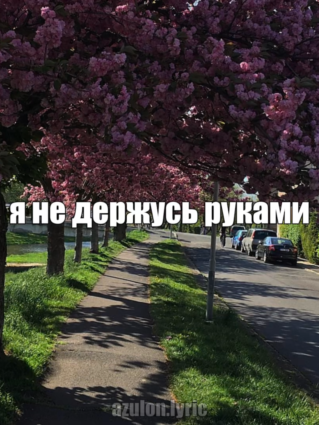 @музыка для липсингов