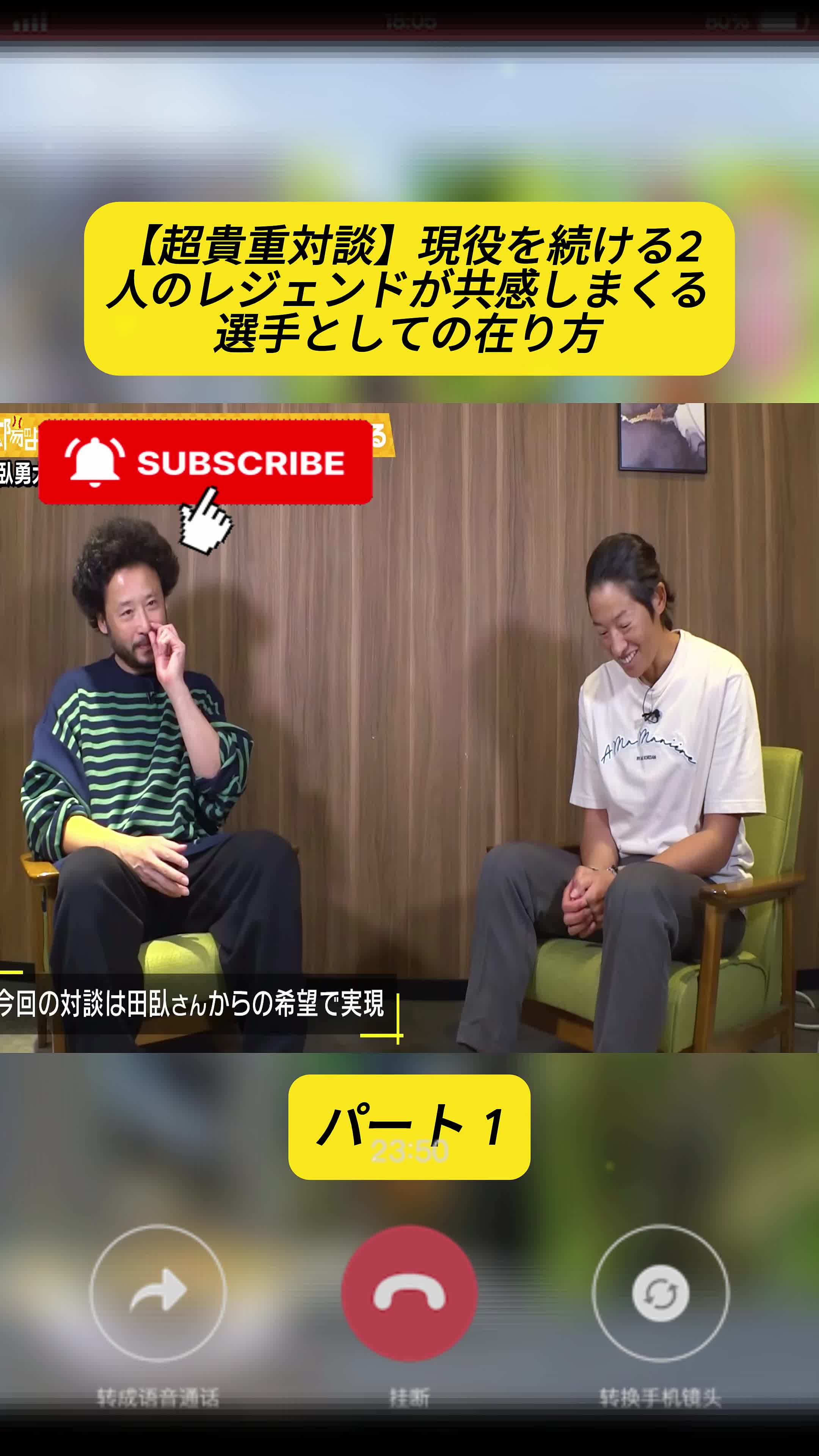@uenoyukiko-taiyoTV