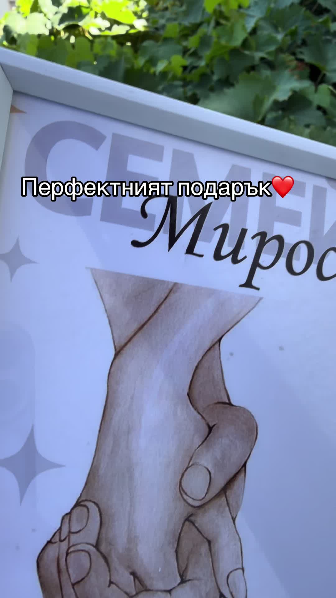 @desislava m.