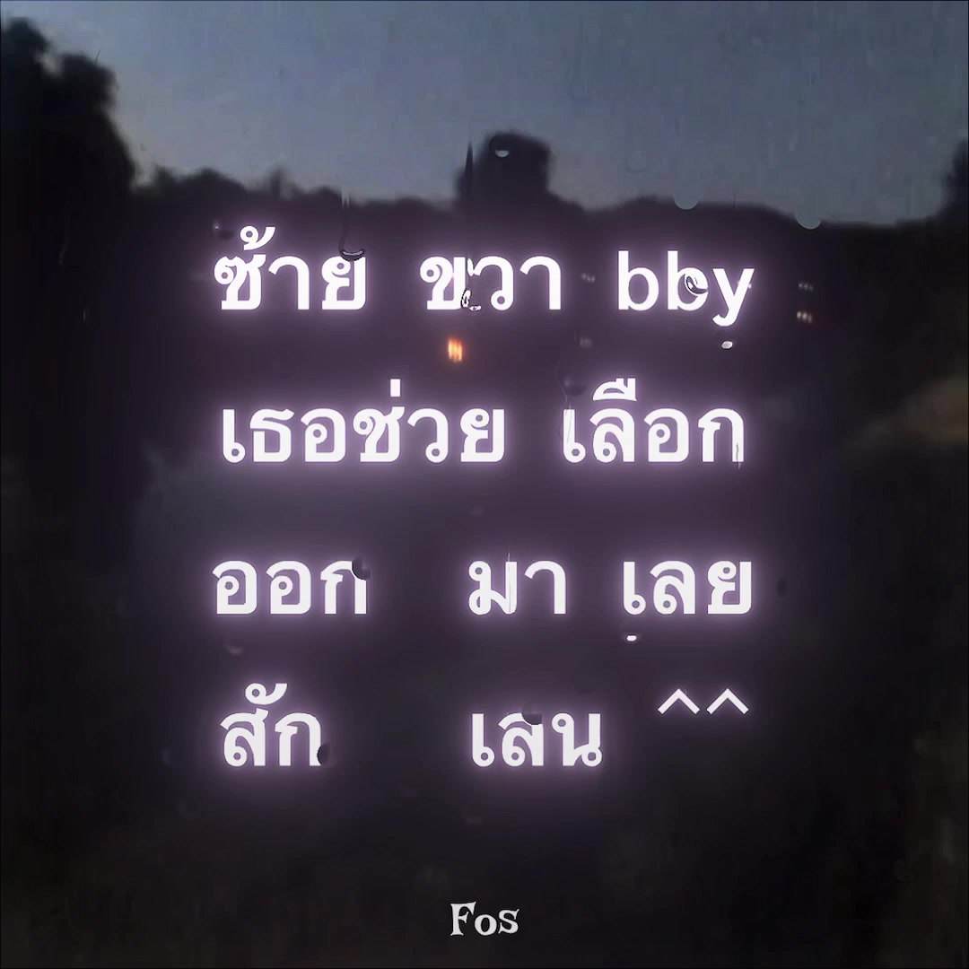 @Fos