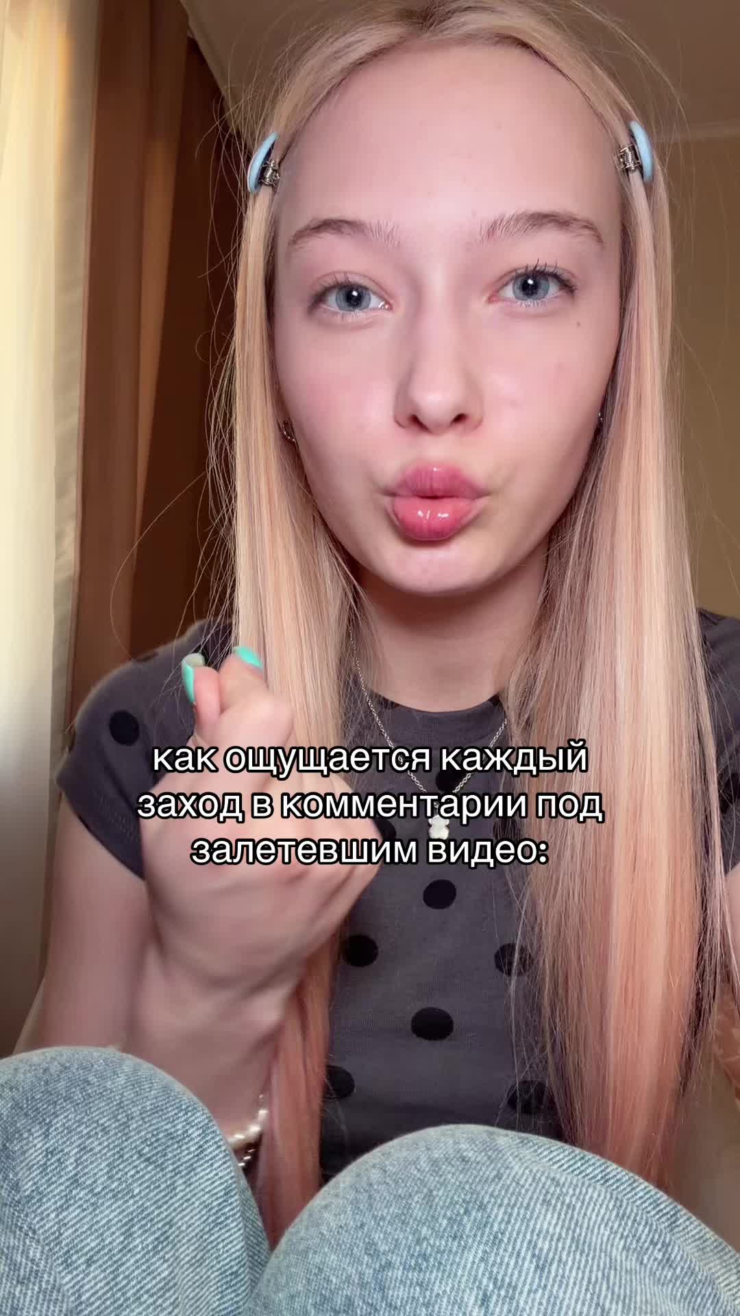 @Илона Лэй