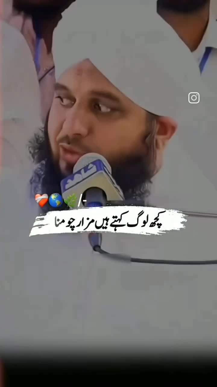 @Bint_E_Maqbool827