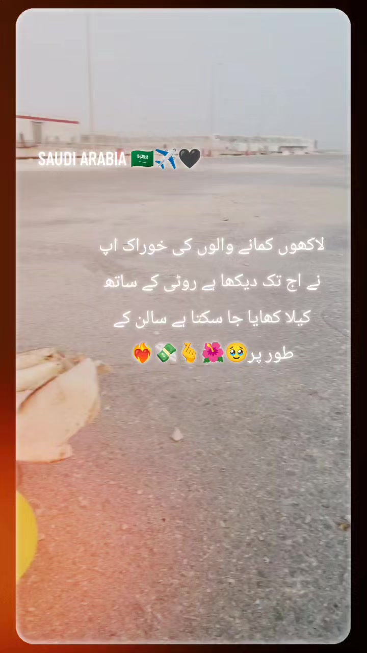 @بسراء سعودی عرب والا💸🌚🦁