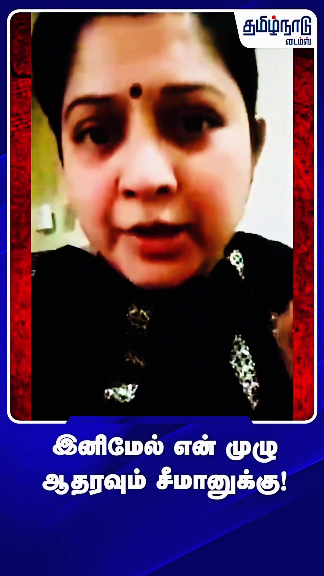 @Gnanam Arul