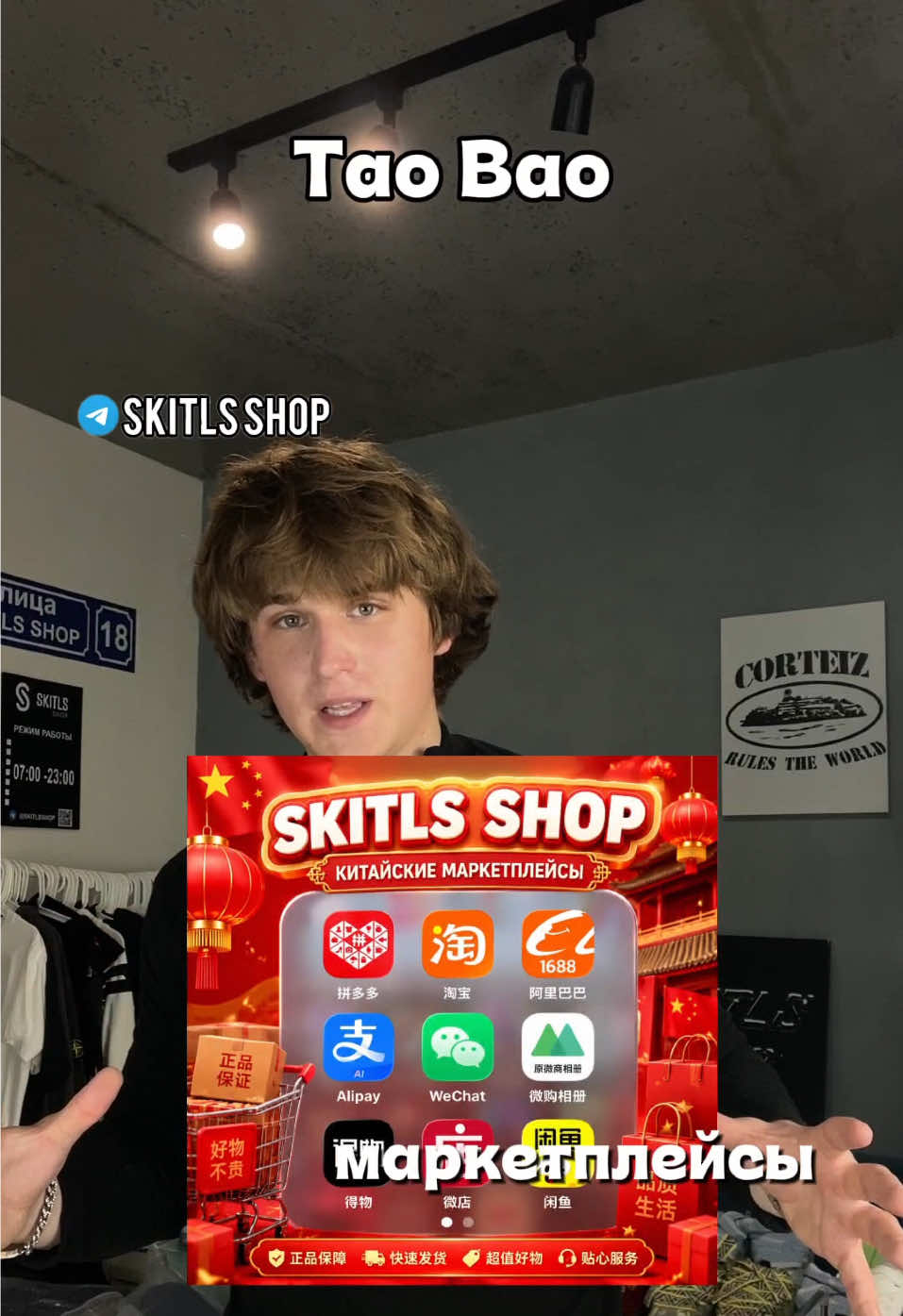@Кирилл Скитлс