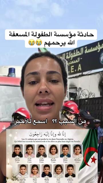 @fareh_ter