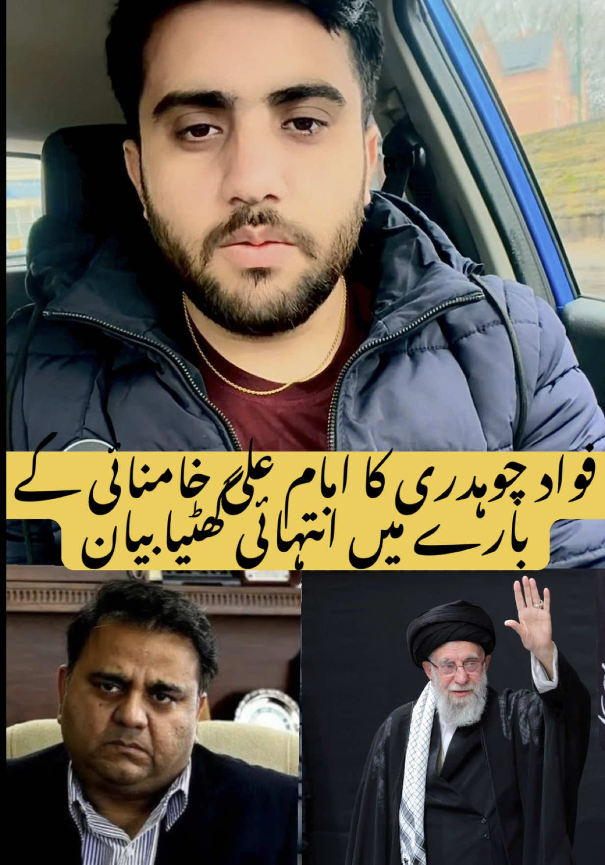 @Arslan Bhullar 🇵🇰🇬🇧