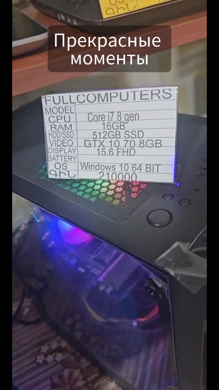 @PC Service
