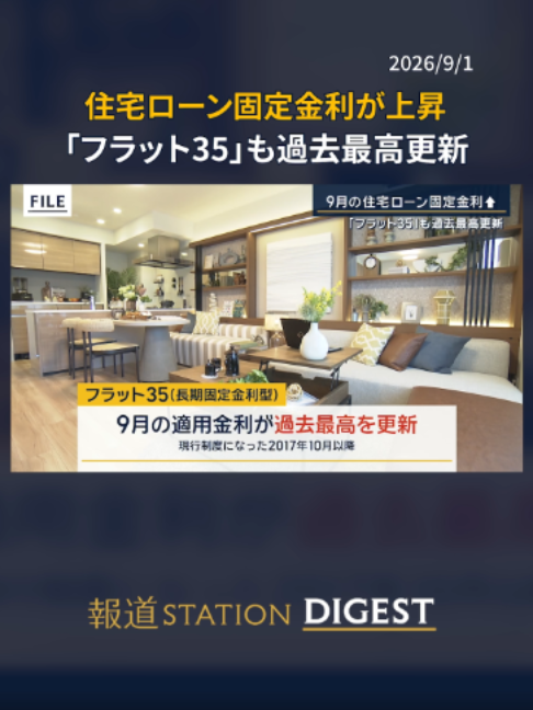 @報道ステーション
