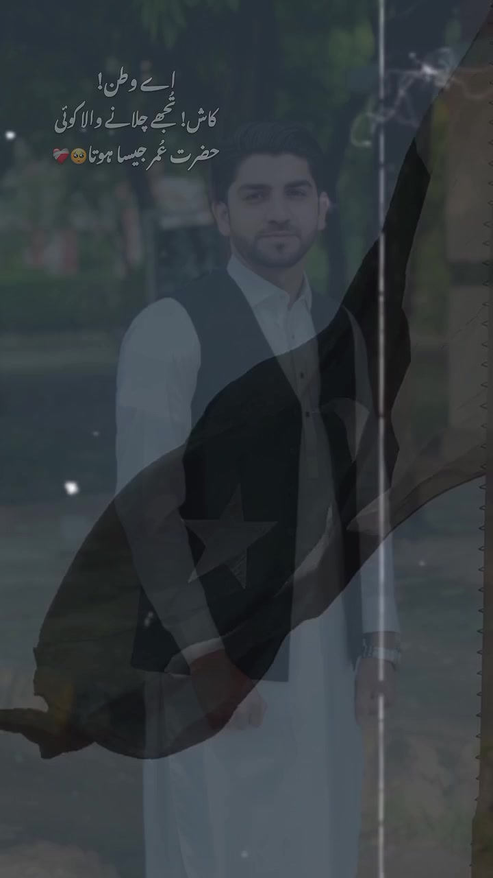 @WaQaR Khattak