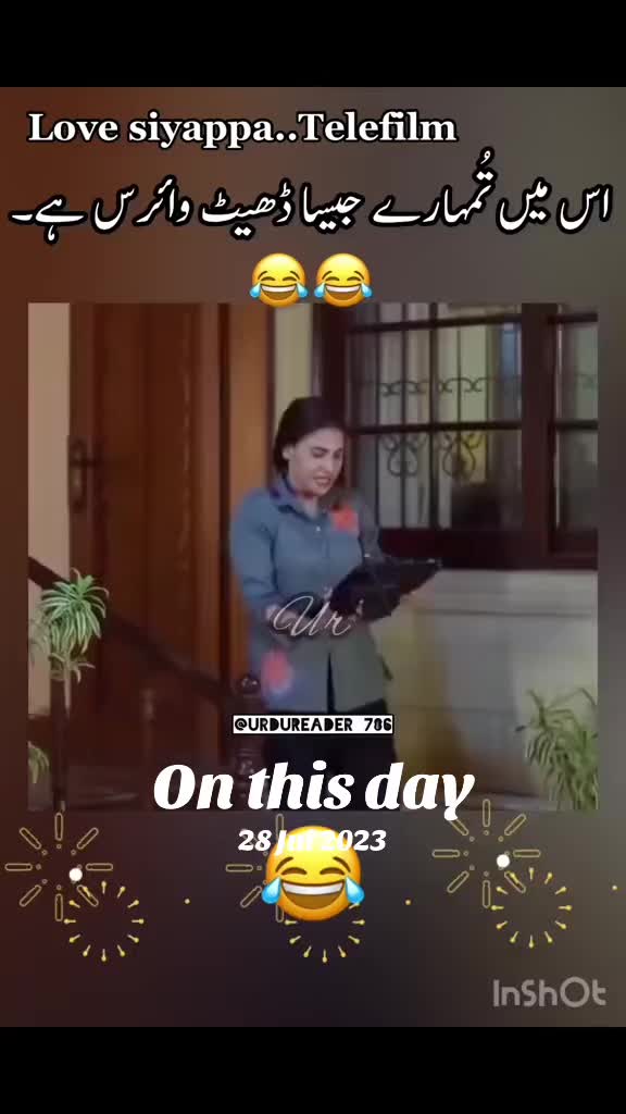 @urdureader_786