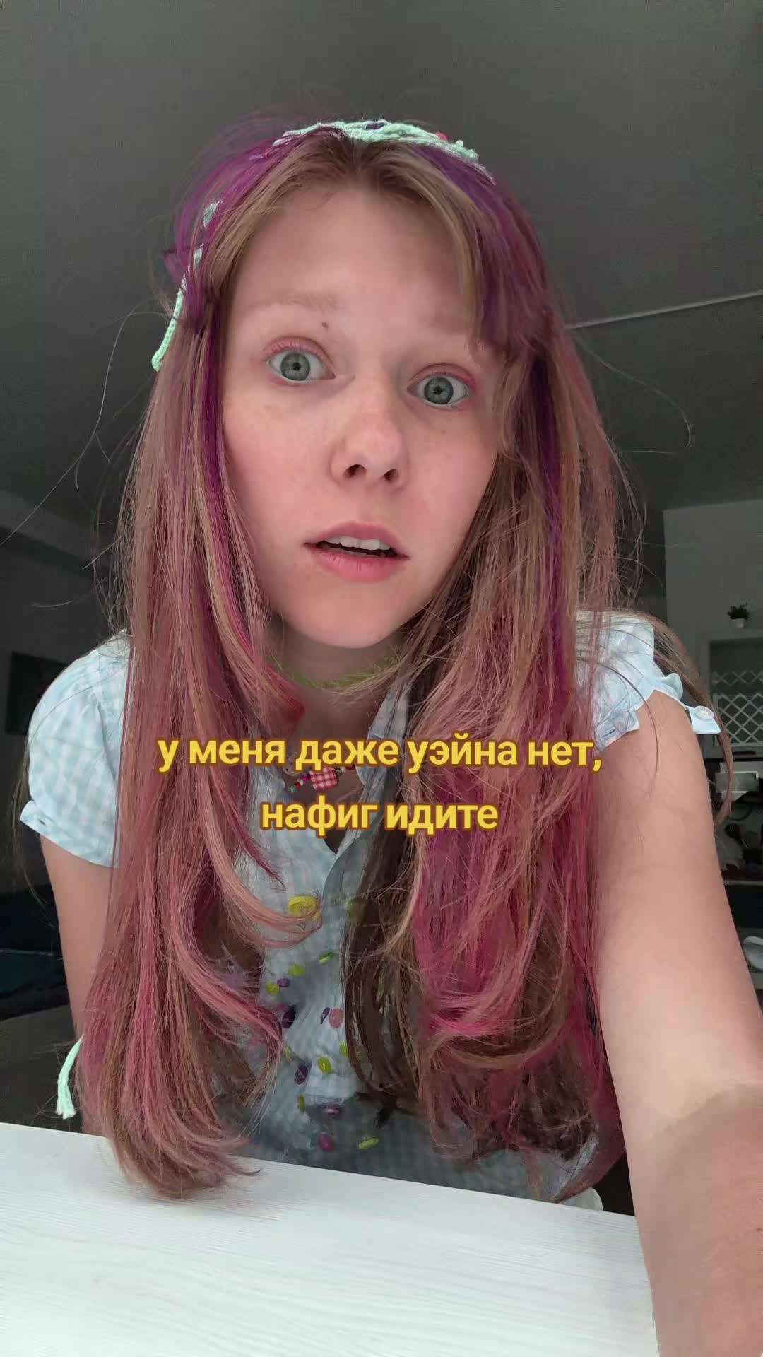 @Софи