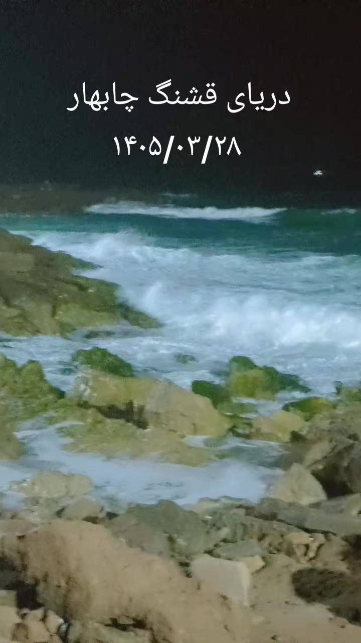 @ایرانگردجوان