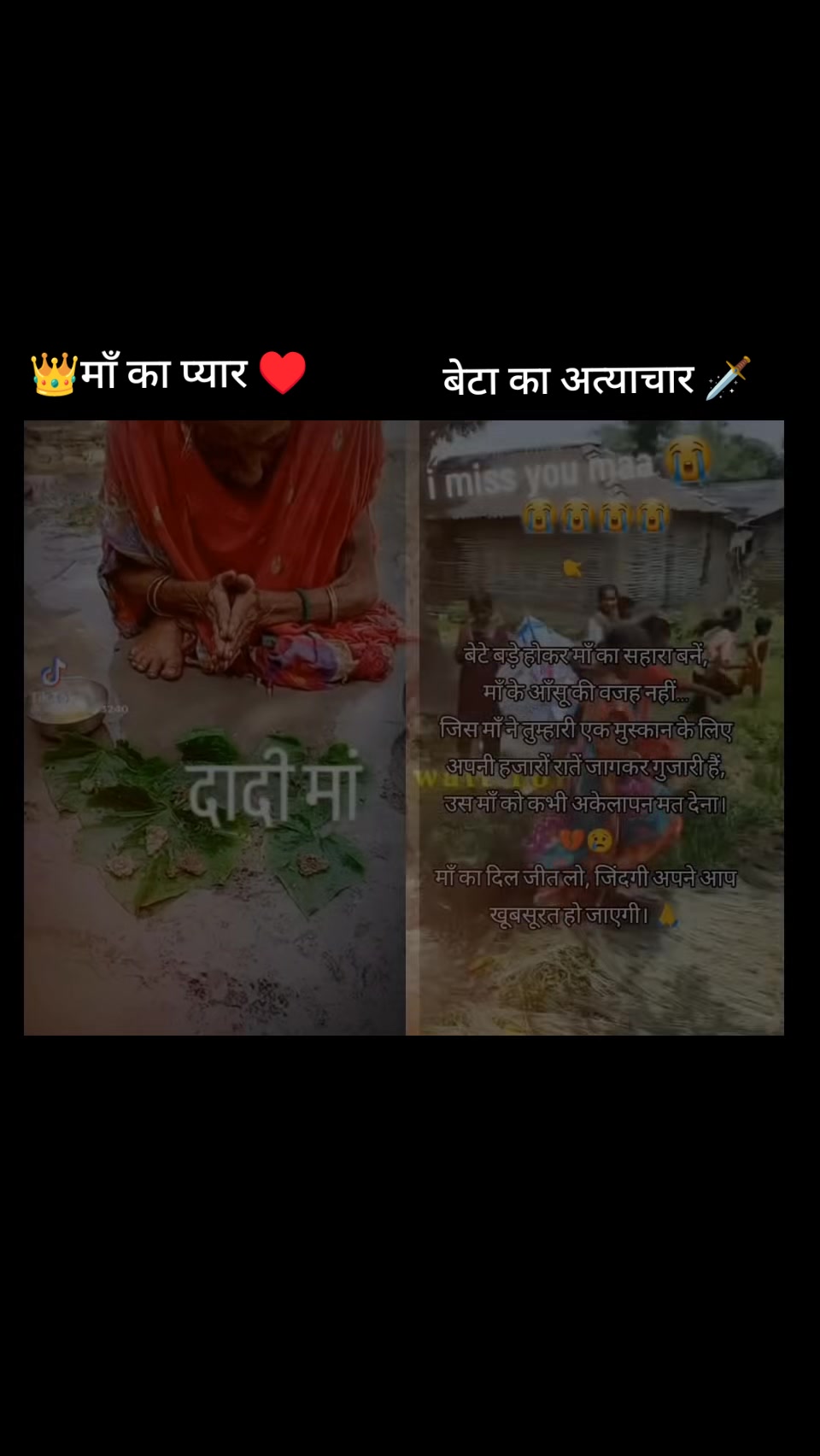 @꧁𓊈👀Viral..Ahir..☠️🪽𓊉꧂