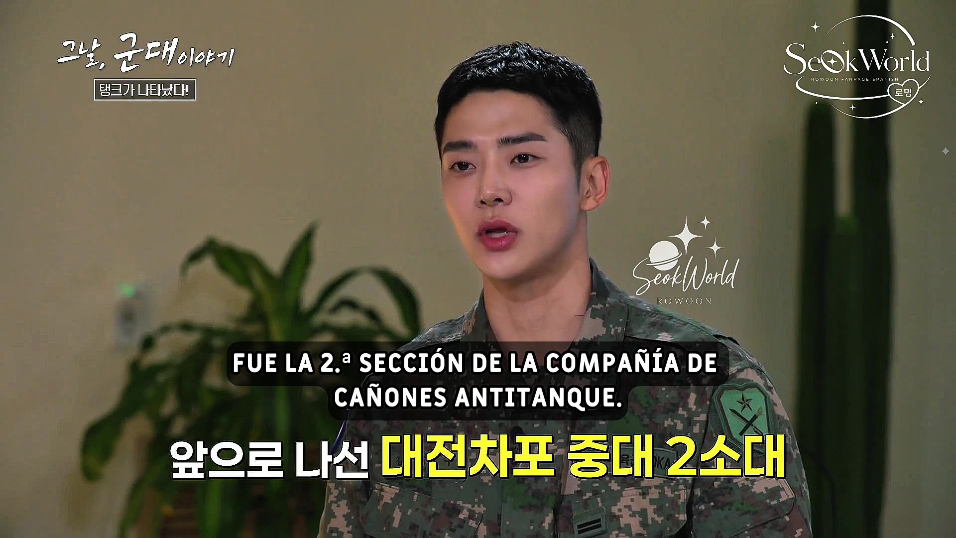 @SeokWorld_Rowoon