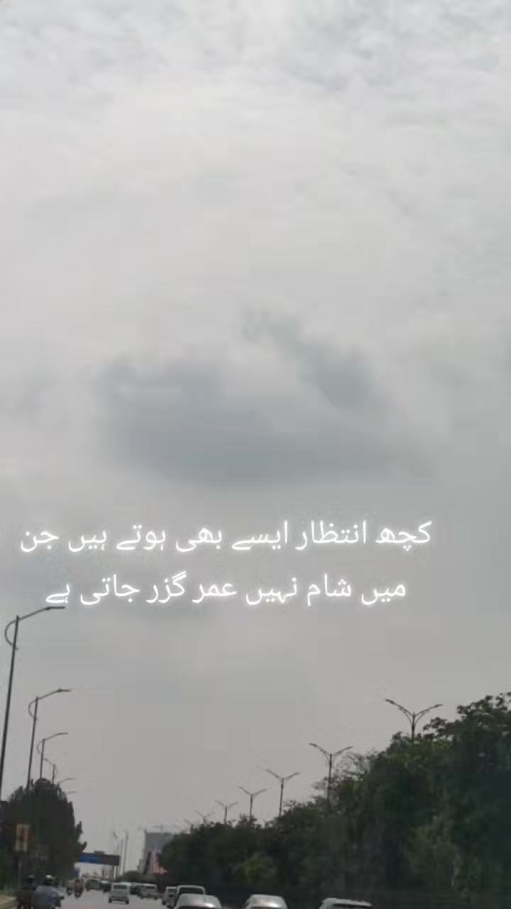 @Billu!