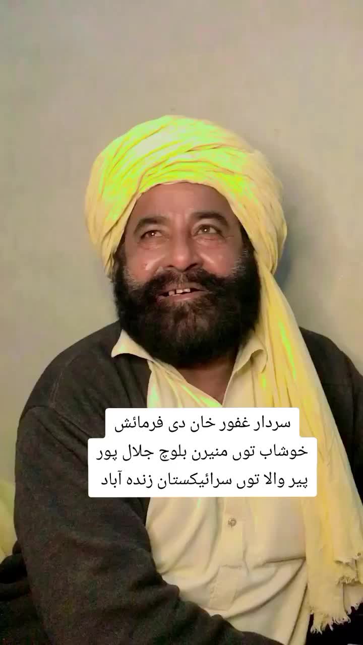 @Muneeran Baloch 1122