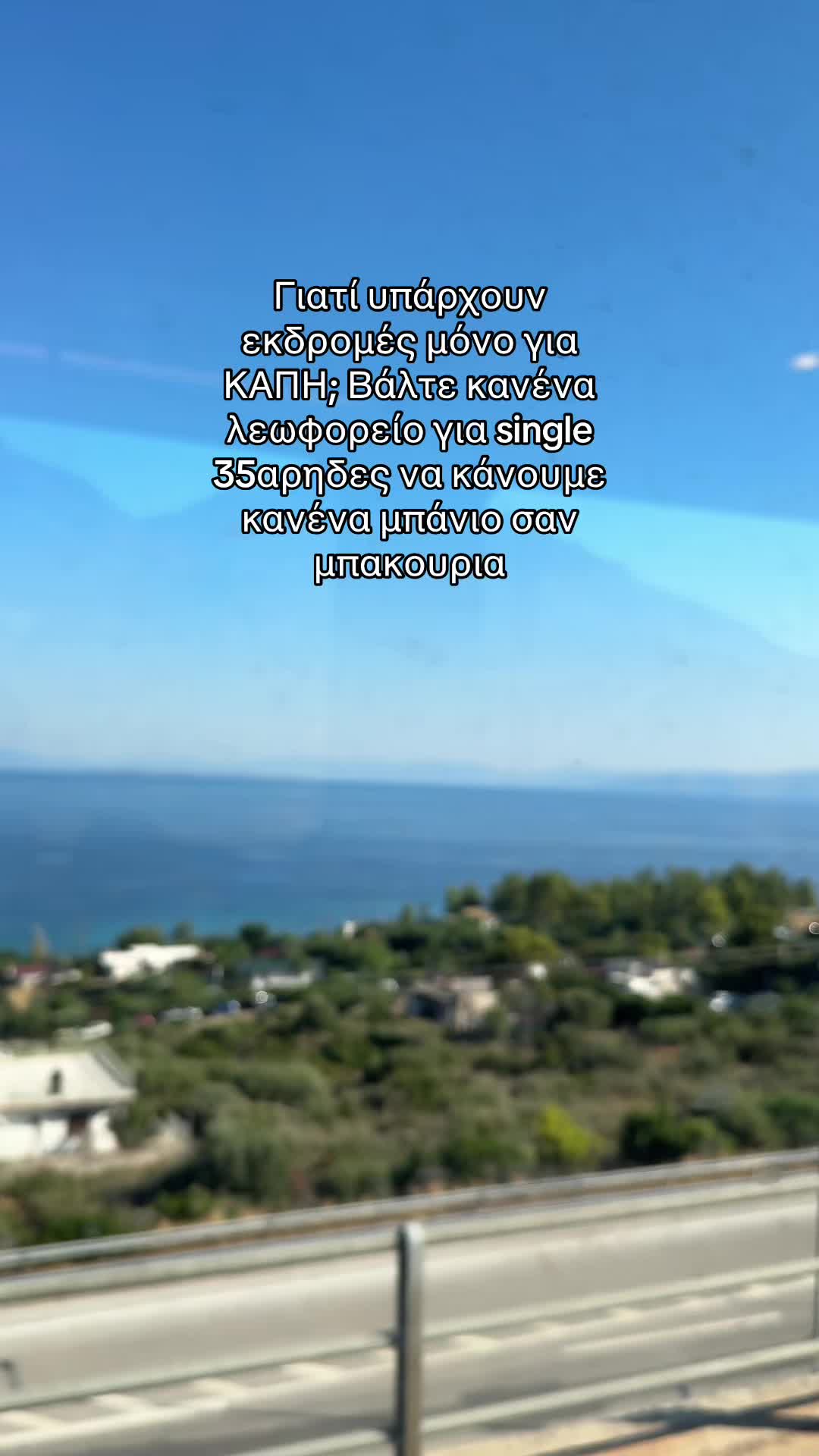 @Vasoulaki