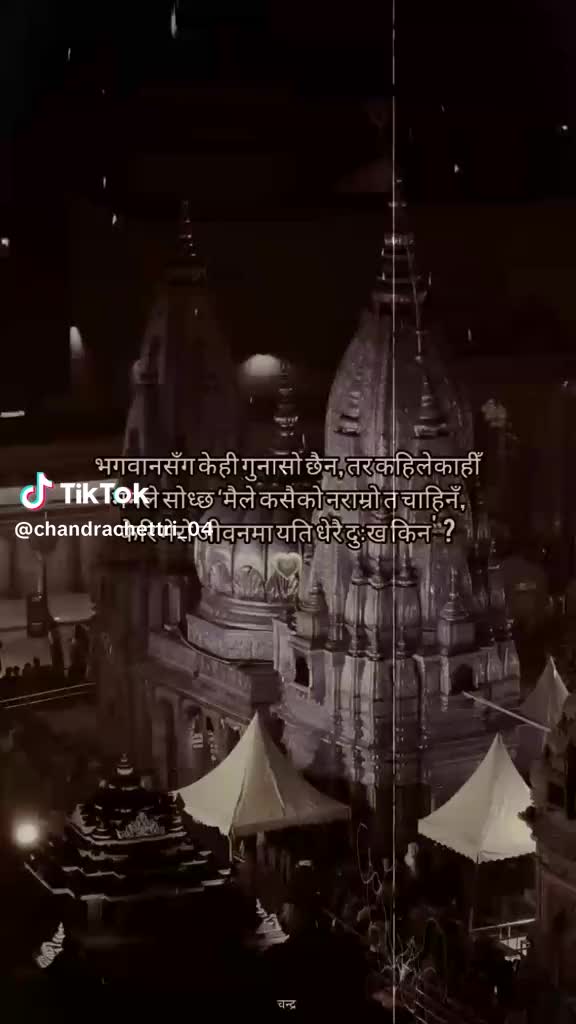 @Shreya Bhujel