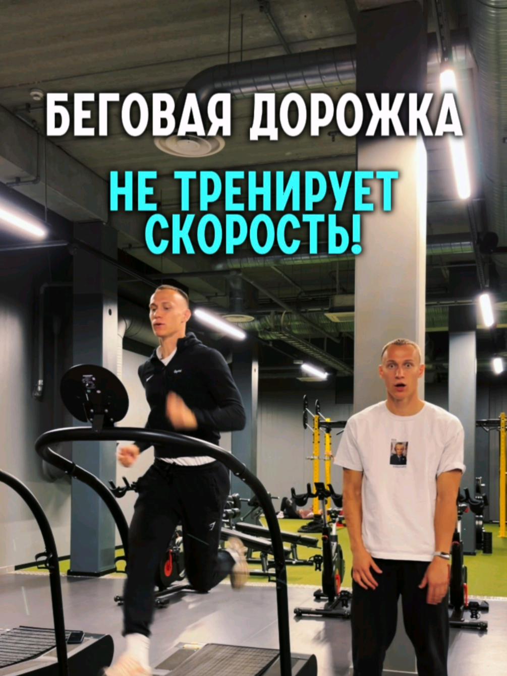 @Артур | ФИЗПОДГОТОВКА