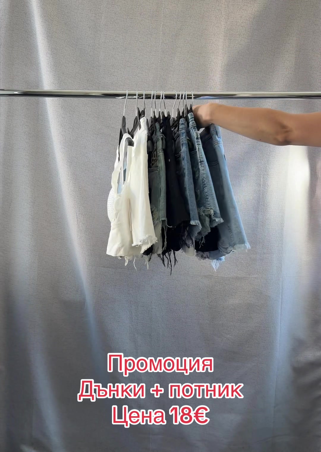 @ddfashion