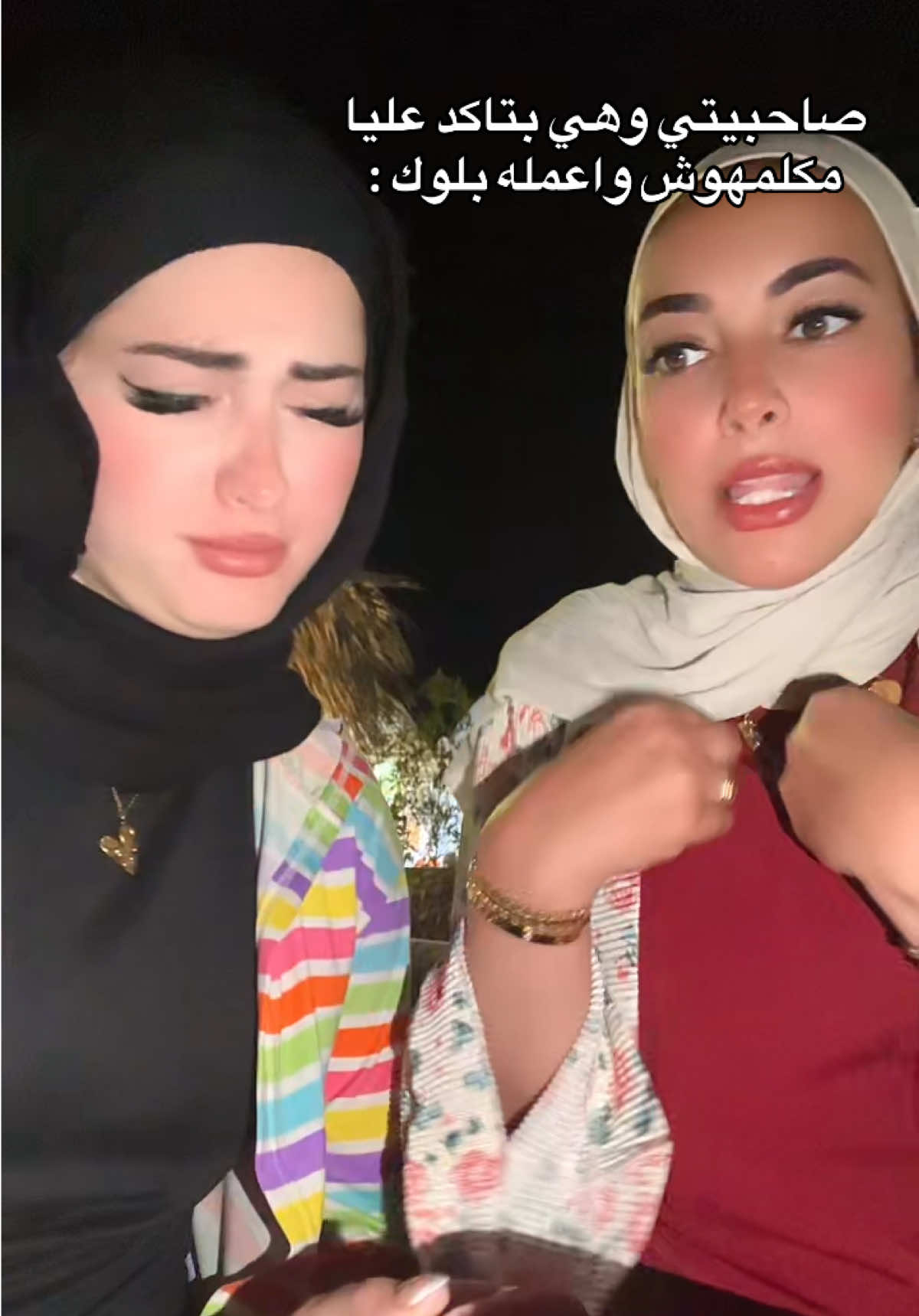 @Salma Ebrahim - سلمي ابراهيم