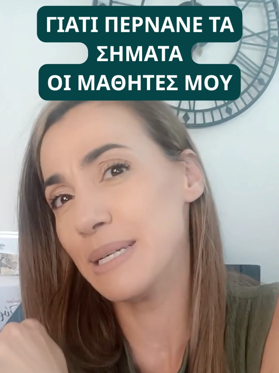 @gaitanopoulossxoli