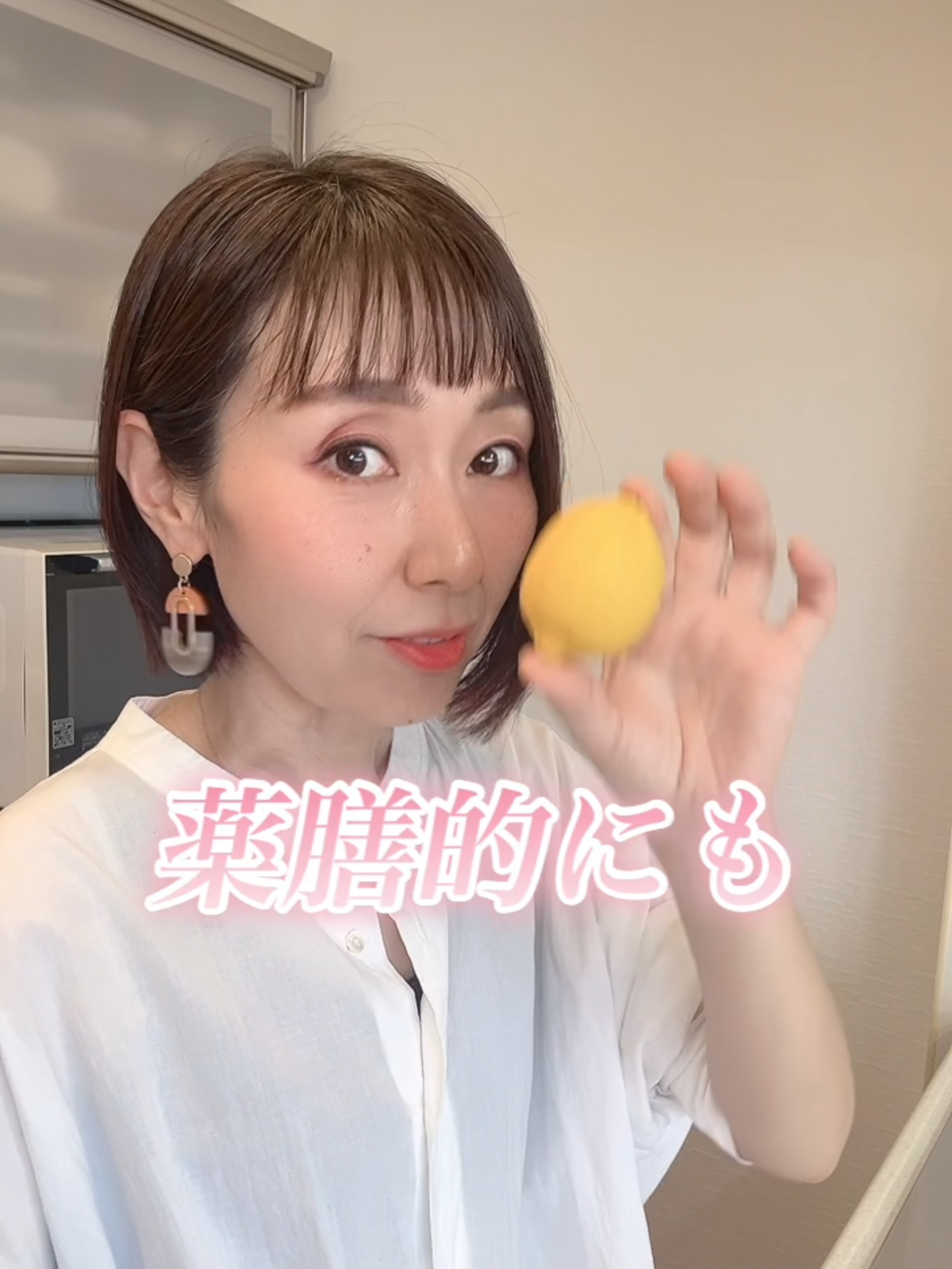 @りょうこ｜40代からの体質改善&times;中医学