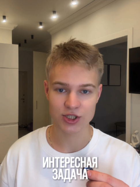 @ТГК Ефимов | Математика