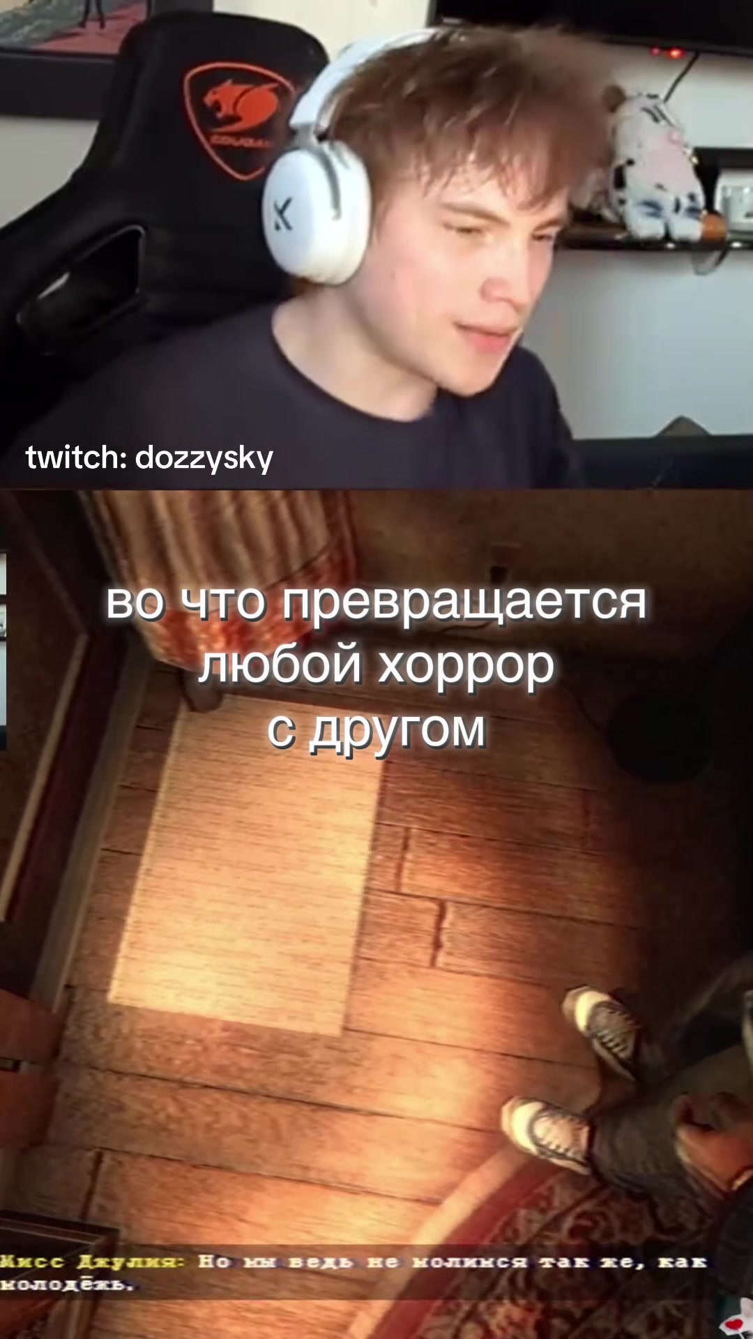 @режу dozzysky
