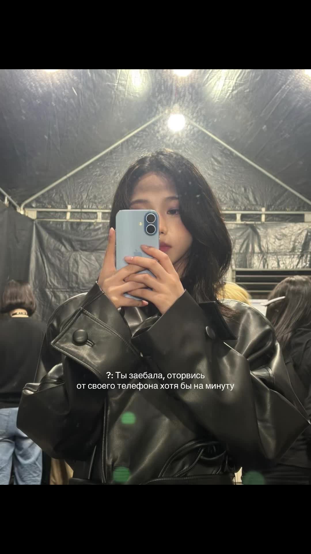 @Лея Лсп