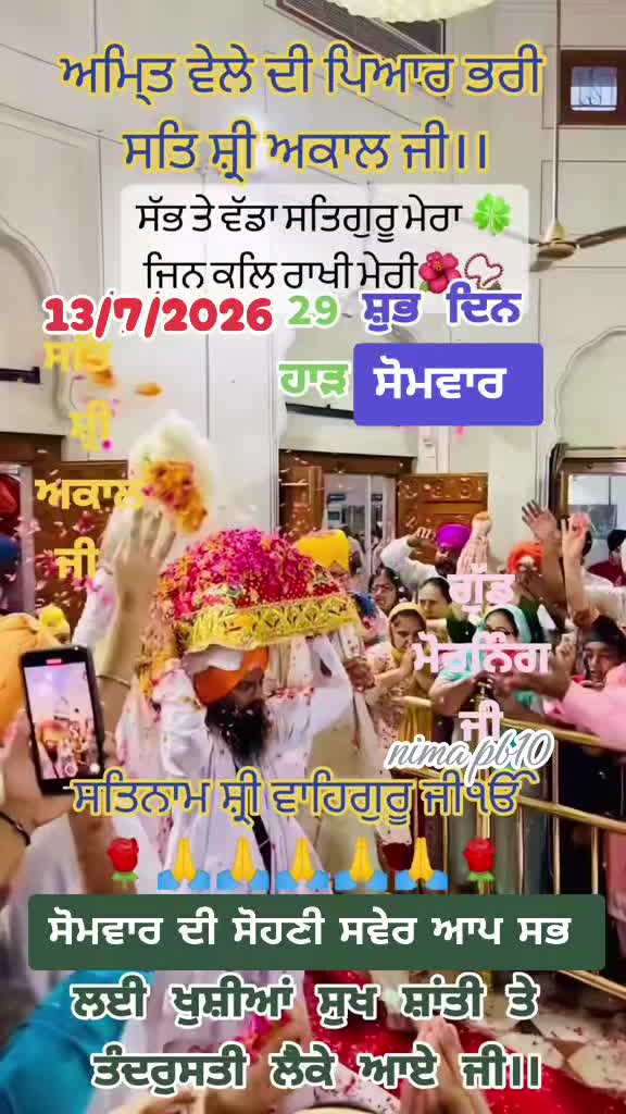@Nirmal Singh Nima