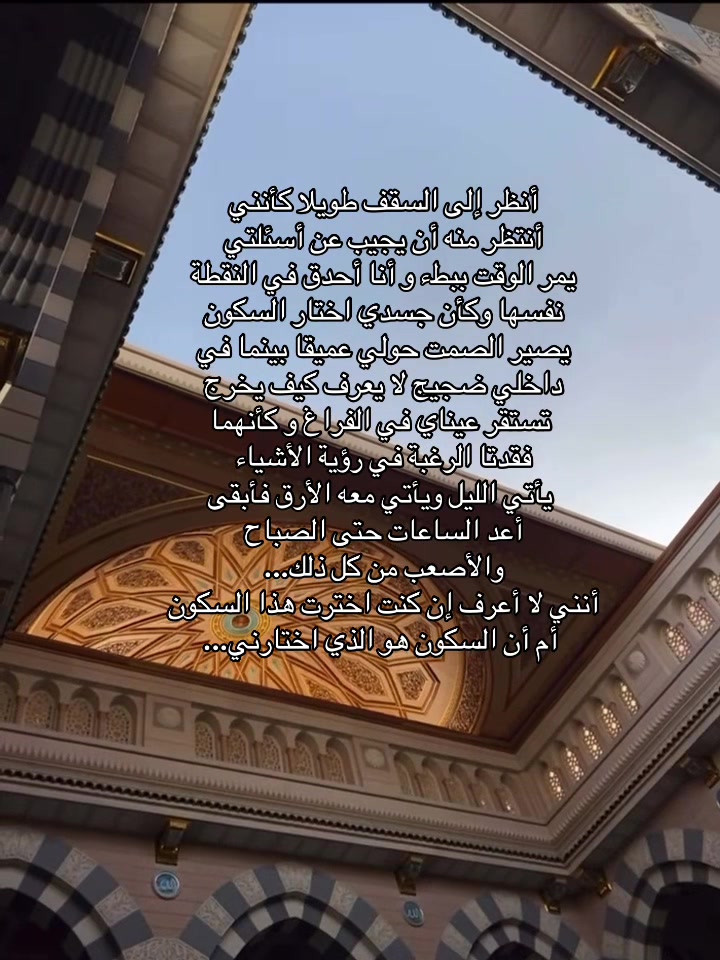 @زهرة🌸