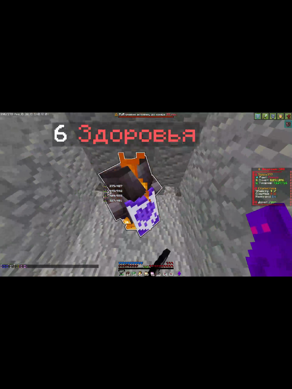 @Sonox