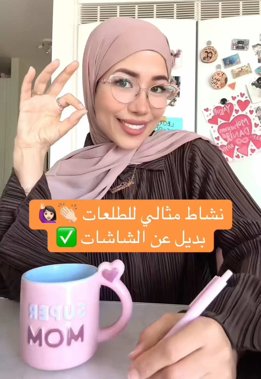 @التربية الإيجابية | دانيـة 🌸