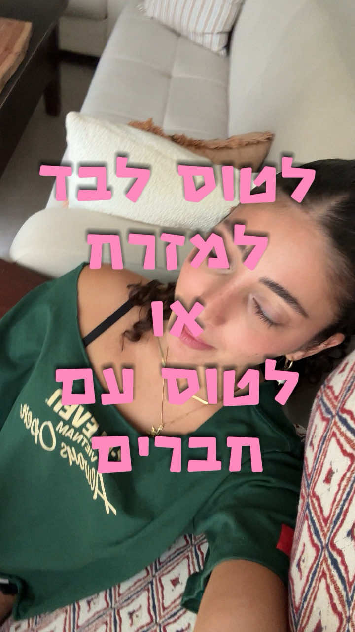 @maayan habler