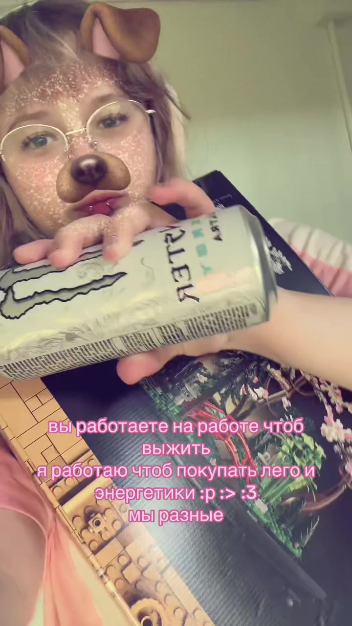 @няшка в большом городе