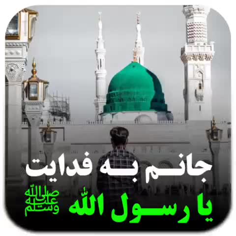 @نسا المومنات