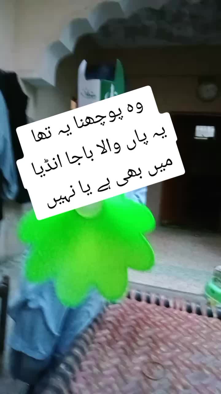 @Miss Shabana Malik