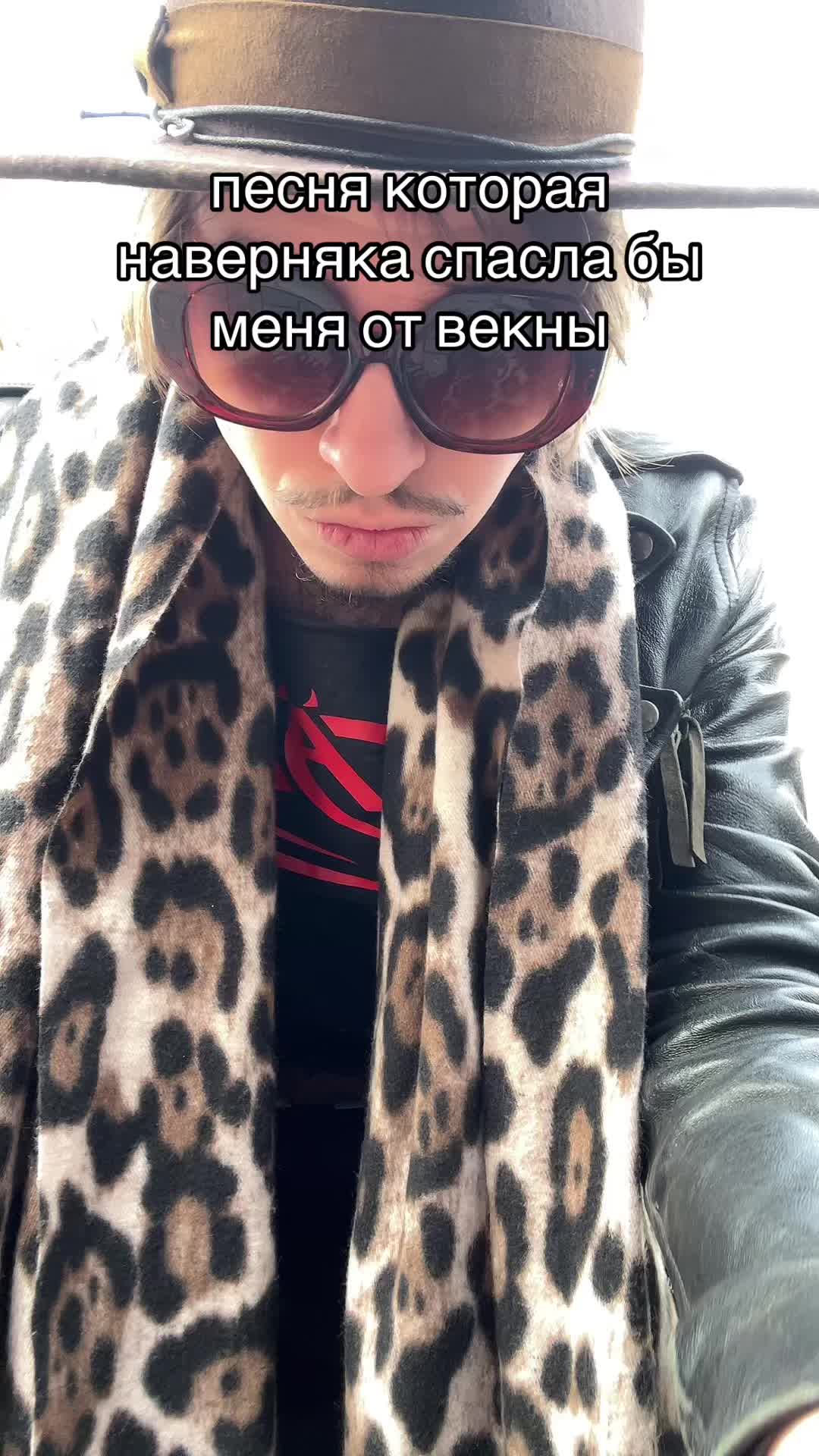 @ТГК:scarsband