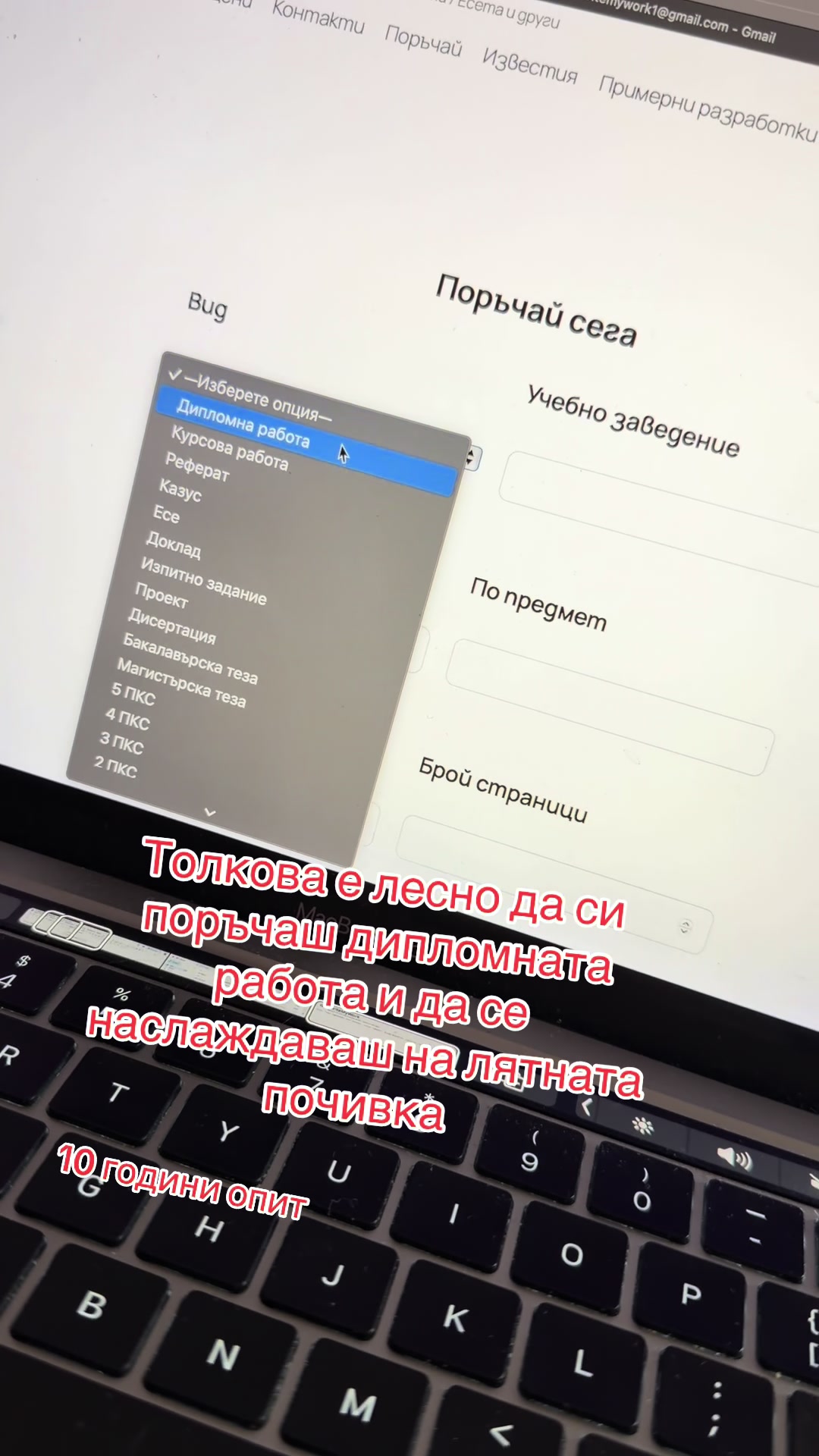 @WriteMyWork  Студентски работи