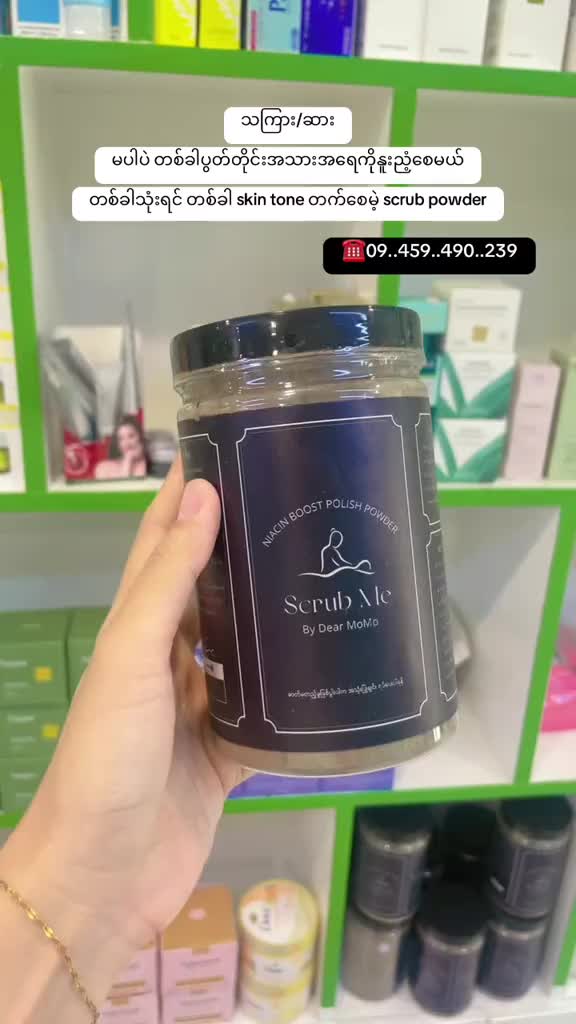 @beauty hub 3 (ygn sanchaung)