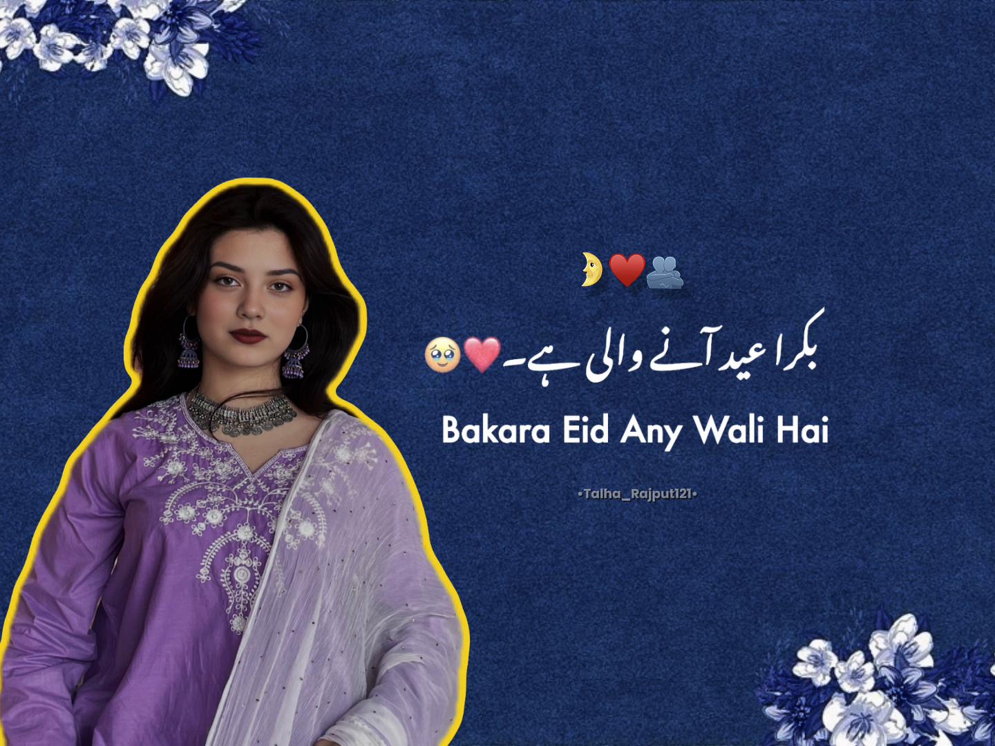 @ंʚARYAɞं🎀