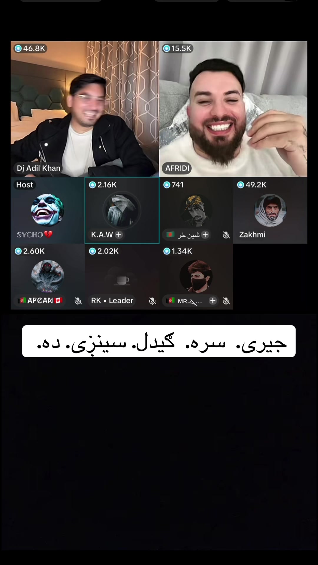 @baba.recorder786