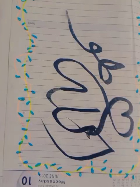 @Pyara_Islam