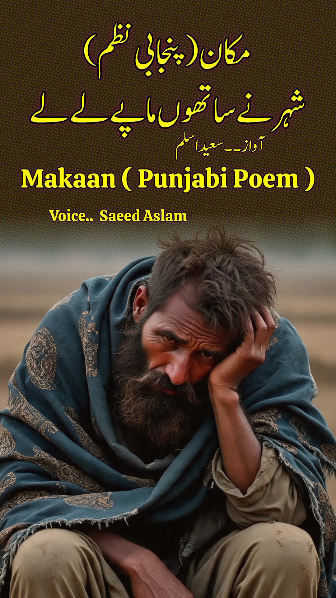 @SaeedAslam2.0