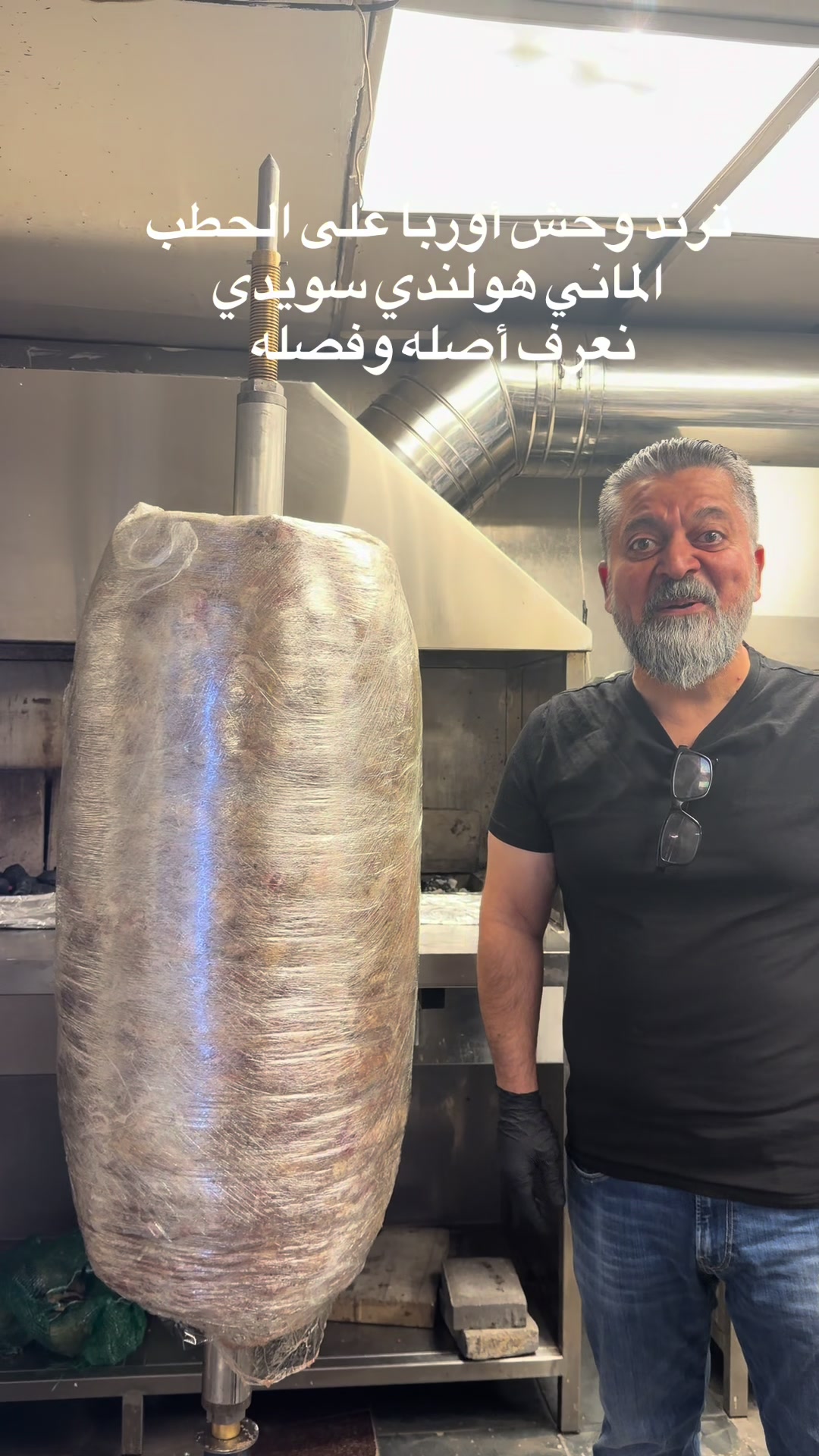 @باجة ابو احمد نمبر وان 👌